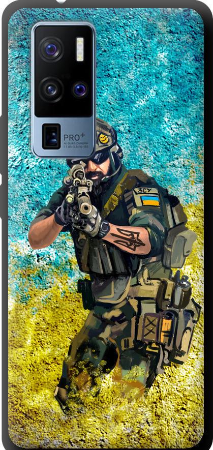 Чехол на Vivo X50 Pro Plus Воин ЗСУ (5311b-2056-42517) Чехол на Vivo X50 Pro Plus Воин ЗСУ (5311b-2056-42517)