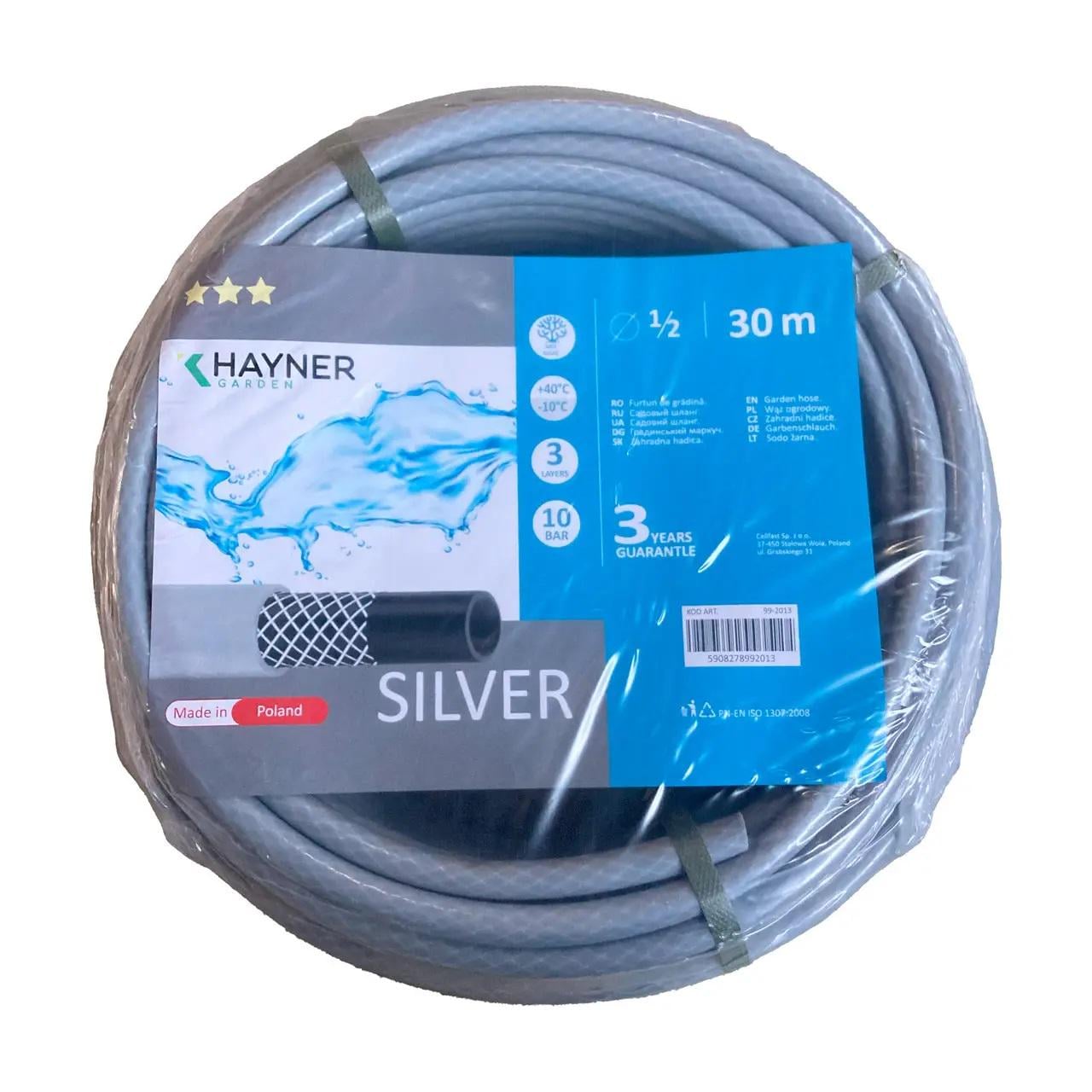 Шланг поливочный Khayner 1/2" 20 м Silver