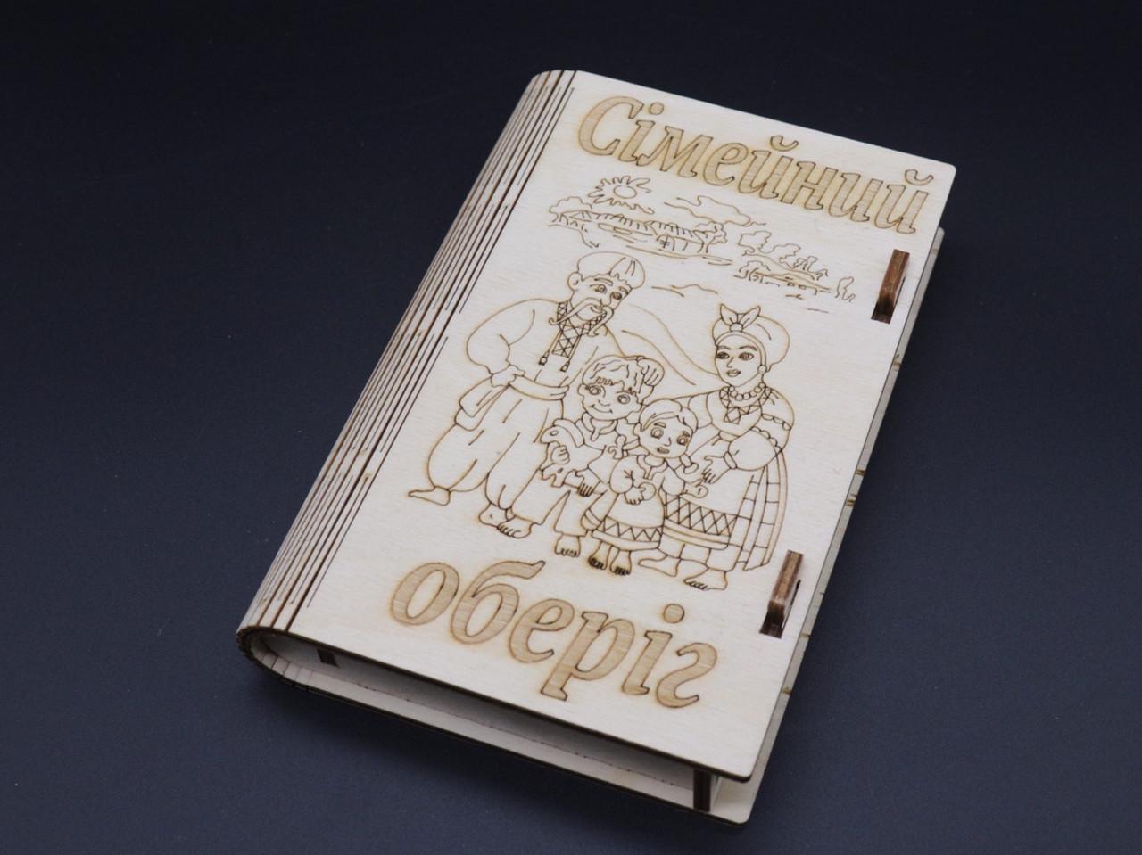 Шкатулка-купюрница для декупажа из фанеры "Семейный оберег" 12х17,5х3 см (KF-075)