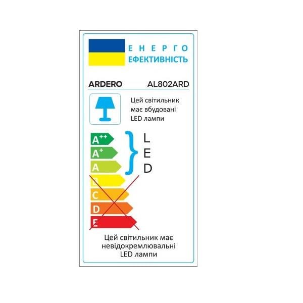 Светильник потолочный светодиодный Ardero AL802ARD 24 Вт 18х18х4 см White (iz16050) - фото 4 Светильник потолочный светодиодный Ardero AL802ARD 24 Вт 18х18х4 см White (iz16050) - фото 4