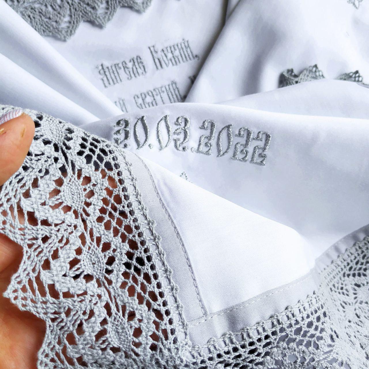 Набор для крещения именной Светлая любовь сатиновая крыжма/мешочки для локона для хранения (2181511626) - фото 5