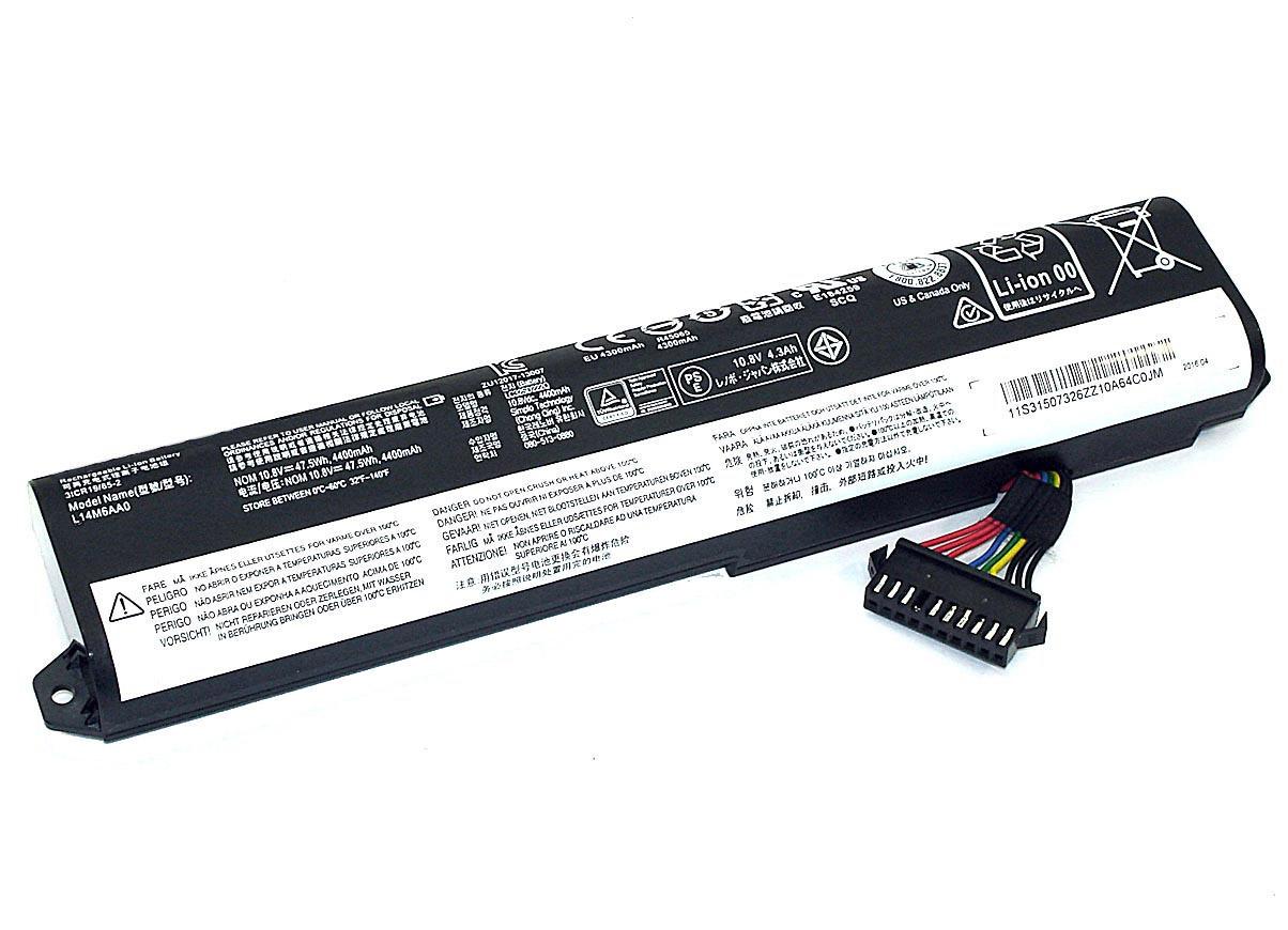 Аккумулятор для ноутбука Lenovo L14M6AA0 Horizon 2e 10,8 V 4400 mAh (075255)