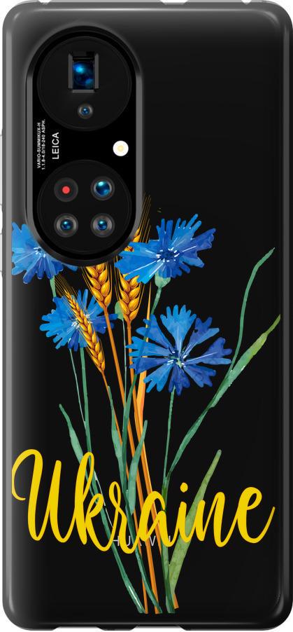 Чехол на Huawei P50 Ukraine v2 (5445u-2292-42517)