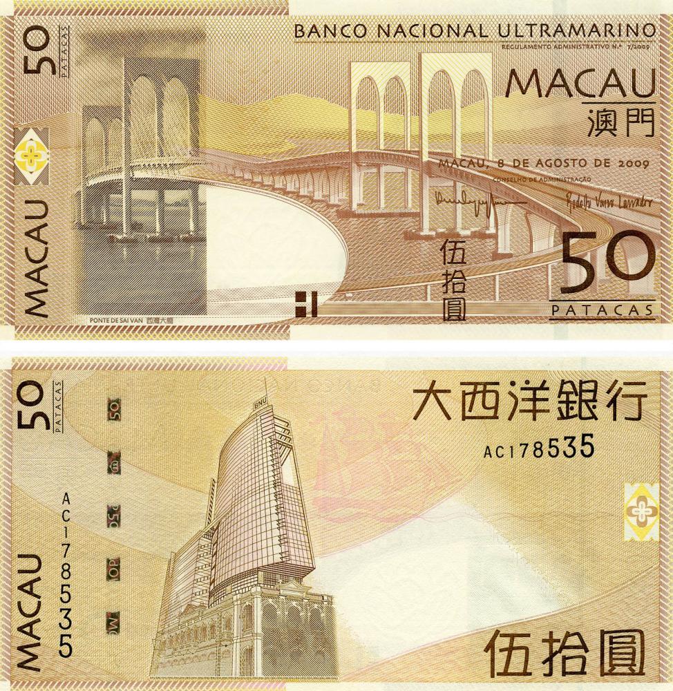 Коллекционная банкнота Макао 50 патак 2009 UNC банк BNU P81A (Б05571)