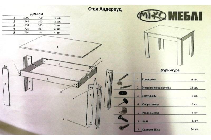 Стіл кухонний не розкладний Мікс Меблі Андервуд 85х140 см з ДСП Дуб фрегат - фото 6