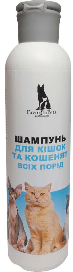 Шампунь для кошек и котят всех пород Favorite Рets Professional 250 мл (18132426)