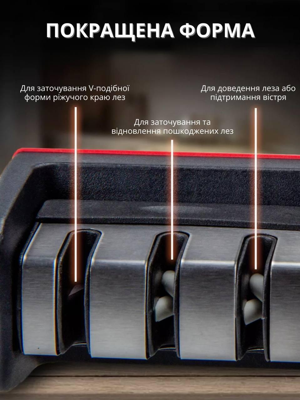 Точилка для ножів Bodasan універсальна ручна 3в1 (2466166066) - фото 4