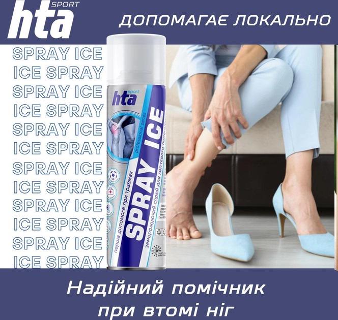 Спрей охлаждающий HTA SPRAY ICE 200 мл - фото 9 Спрей охлаждающий HTA SPRAY ICE 200 мл - фото 9