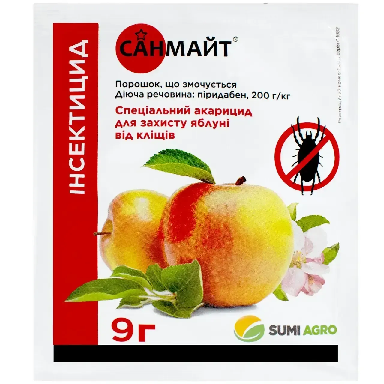 Інсектицид Санмайт 9 г (2751)