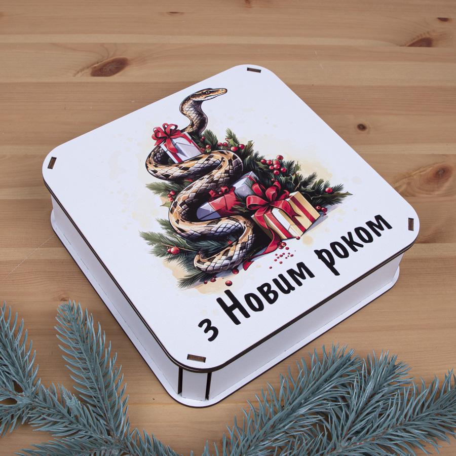 Коробка квадратная "З Новим роком" 19,5 см (4977-22)