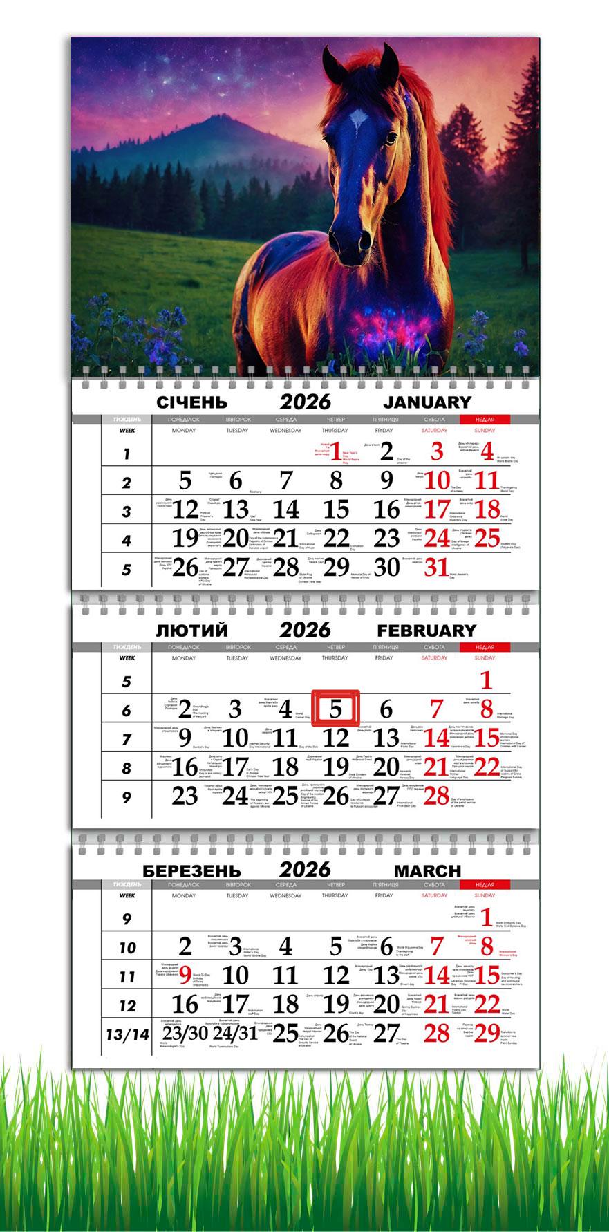 Календарь настенный квартальный на 2026 год APRIORI Символ года Лошадь на 3 пружины 30х61 см (UA4041)
