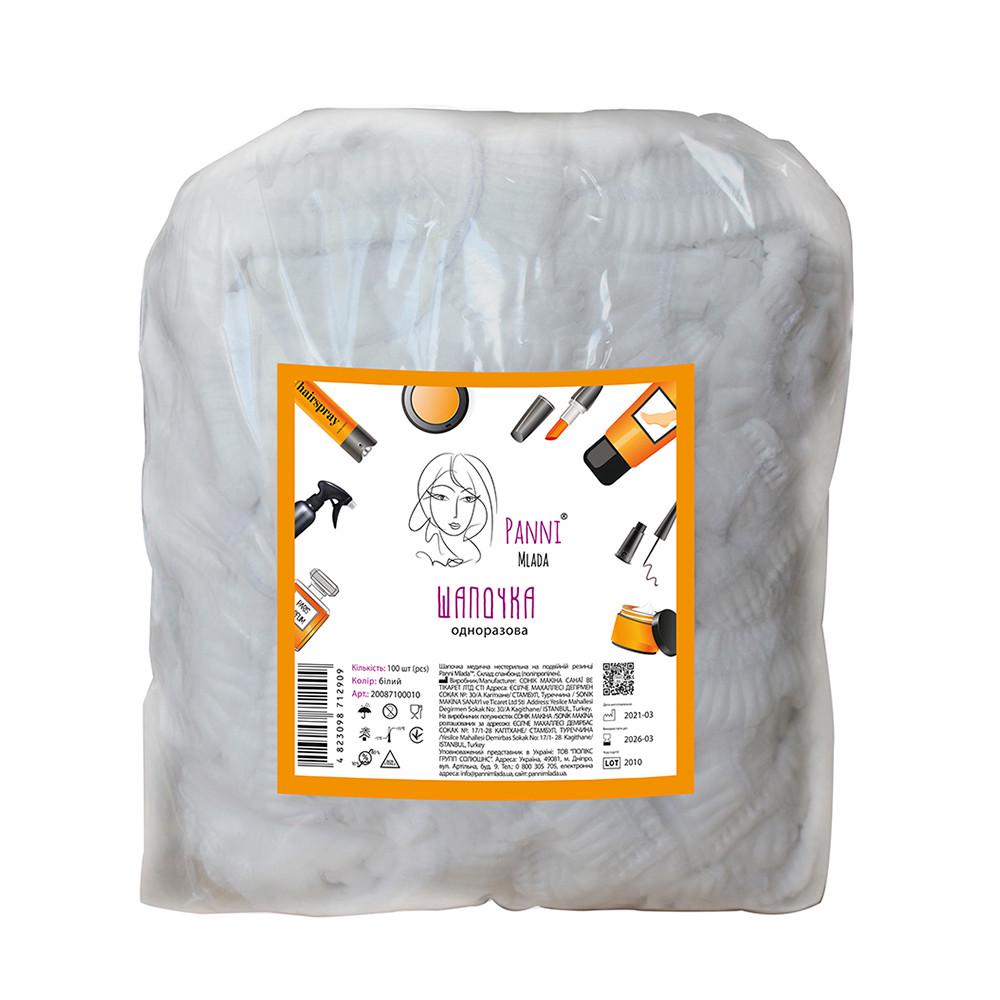 Шапочка медицинская на двойной резинке Panni Mlada из спанбонда 100 шт./пач Белый (2538725921) - фото 1 Шапочка медицинская на двойной резинке Panni Mlada из спанбонда 100 шт./пач Белый (2538725921) - фото 1