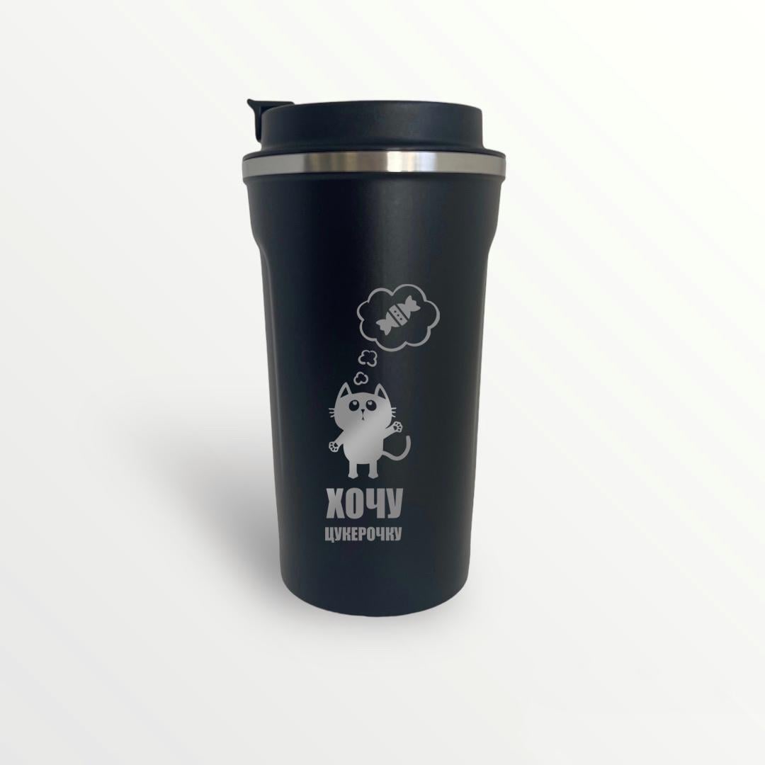 Термокружка с гравировкой котика и надписью "Хочу цукерочку" 0,5 л Черный (ТЧ077)