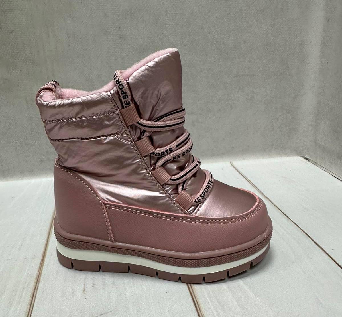 Сапоги-дутики детские Kimboo р. 24 15,5 см Розовый