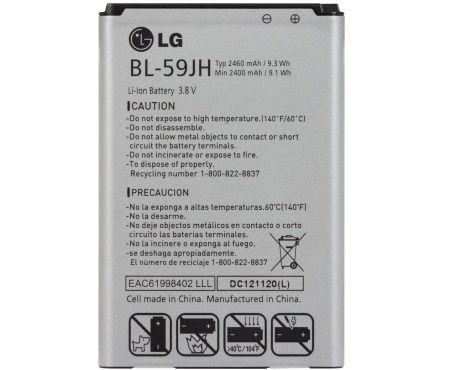 Аккумулятор для LG L7 II Dual/L7 II/P715/P713 BL-59JH/59JN PRC/2460 mAh