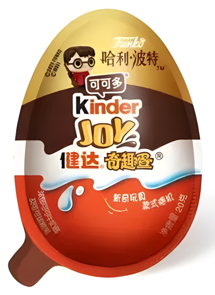 Шоколадное яйцо Kinder Joy Funko Гарри Поттер Harry Potter 20 г (2897612924)