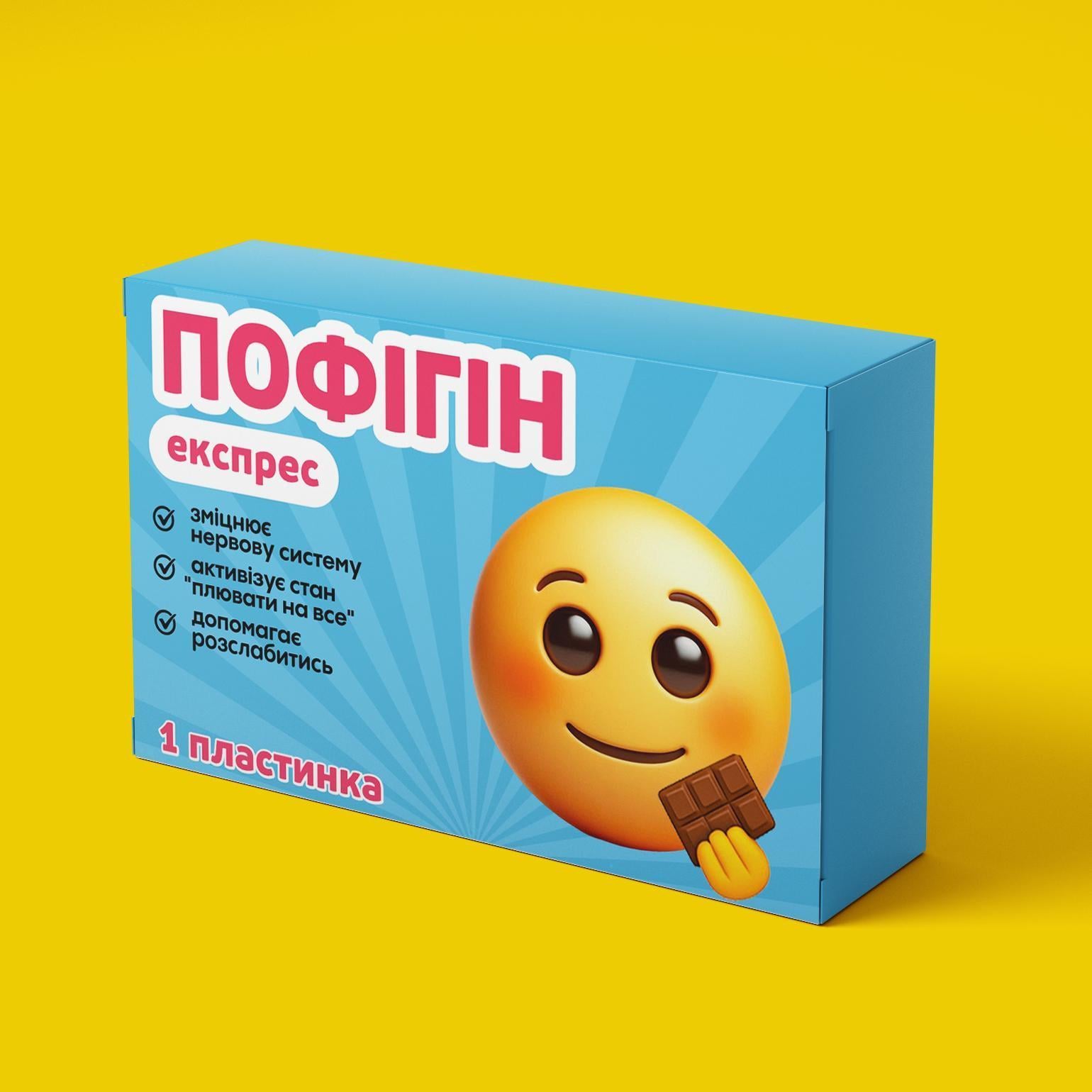 Шоколад PRANK хапайсміх ''Пофігін'' 50 г (SMILE-106)