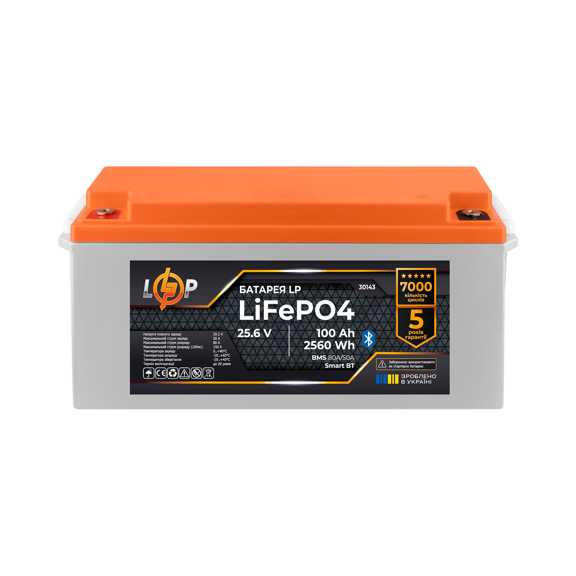 Акумулятор LogicPower LP LiFePO4 25,6V-100 Ah 2560Wh BMS 80А/50) пластик Smart BT (26453412) - фото 1