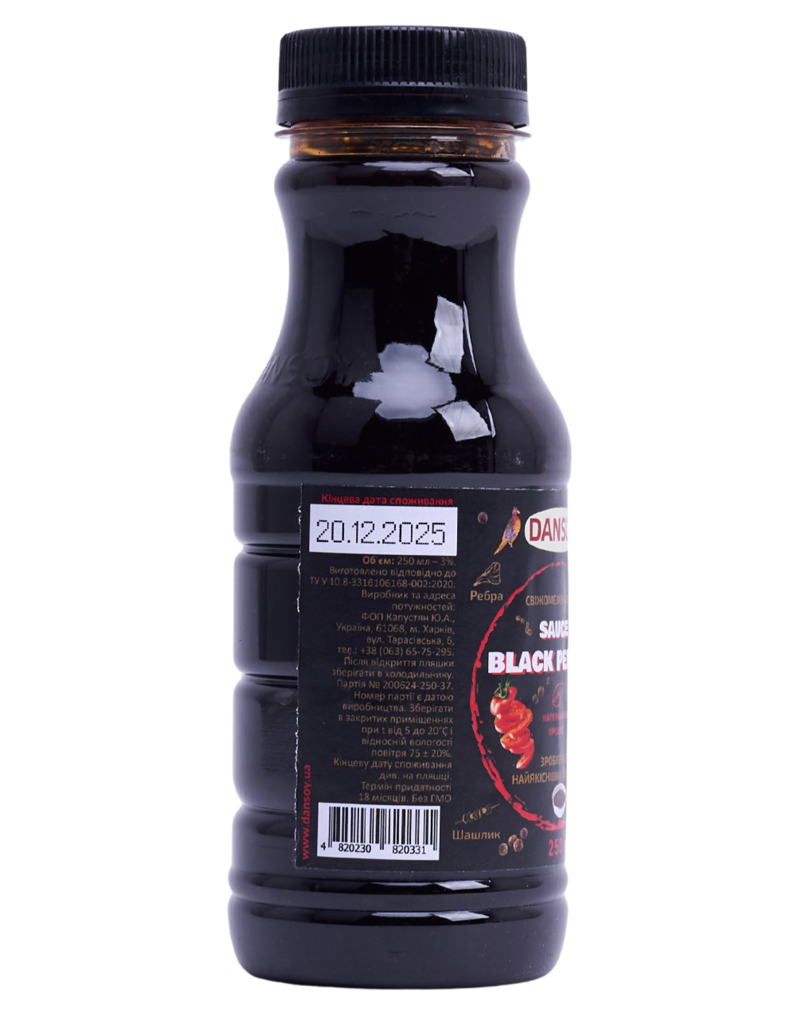 Соус Блек-пепер Dansoy 250 мл (551) - фото 2