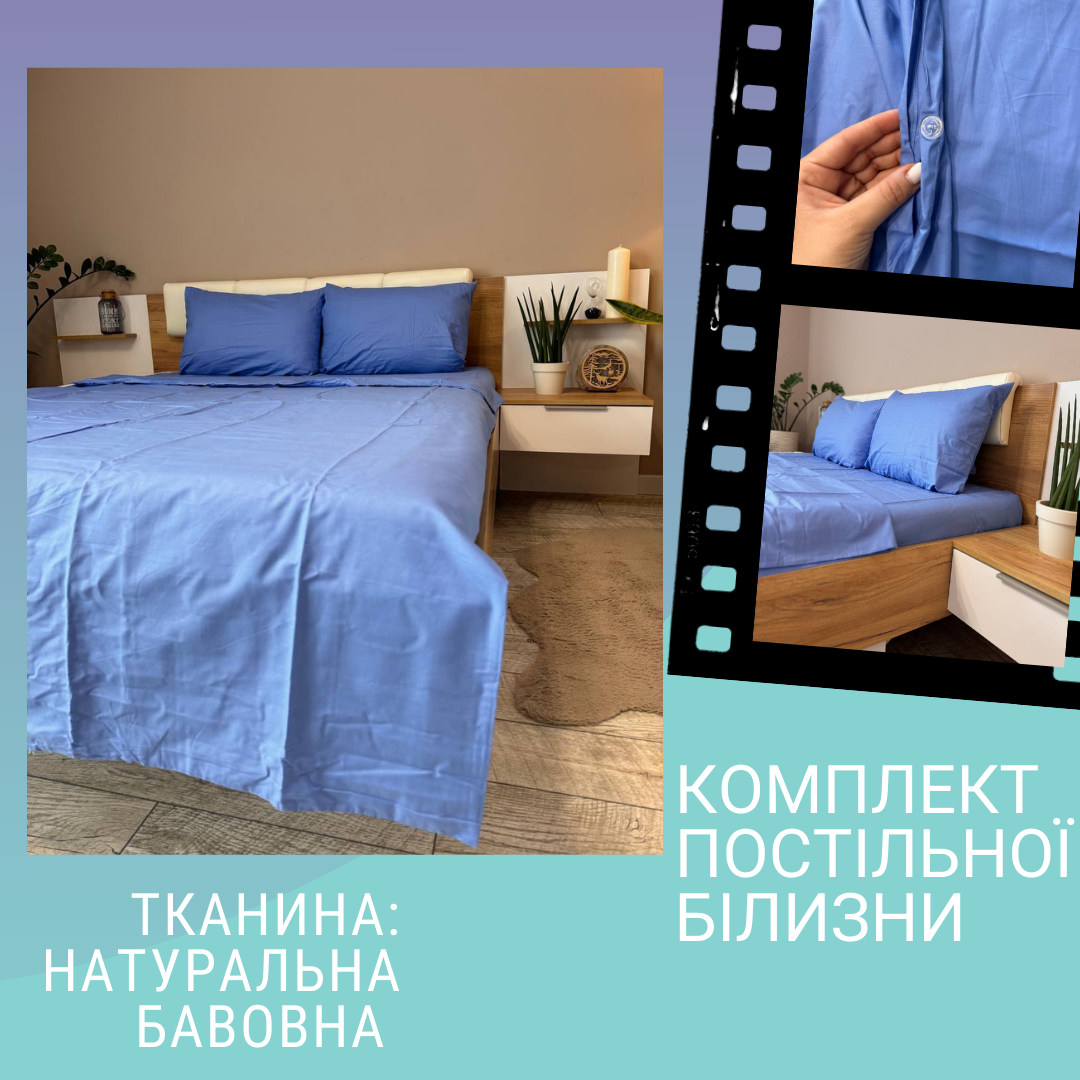 Постільна білизна сатин сімейний 150х220 см наволочки 70х70 см 2 шт. Синій (Д-Al-satin-002-04) - фото 2 Постільна білизна сатин сімейний 150х220 см наволочки 70х70 см 2 шт. Синій (Д-Al-satin-002-04) - фото 2