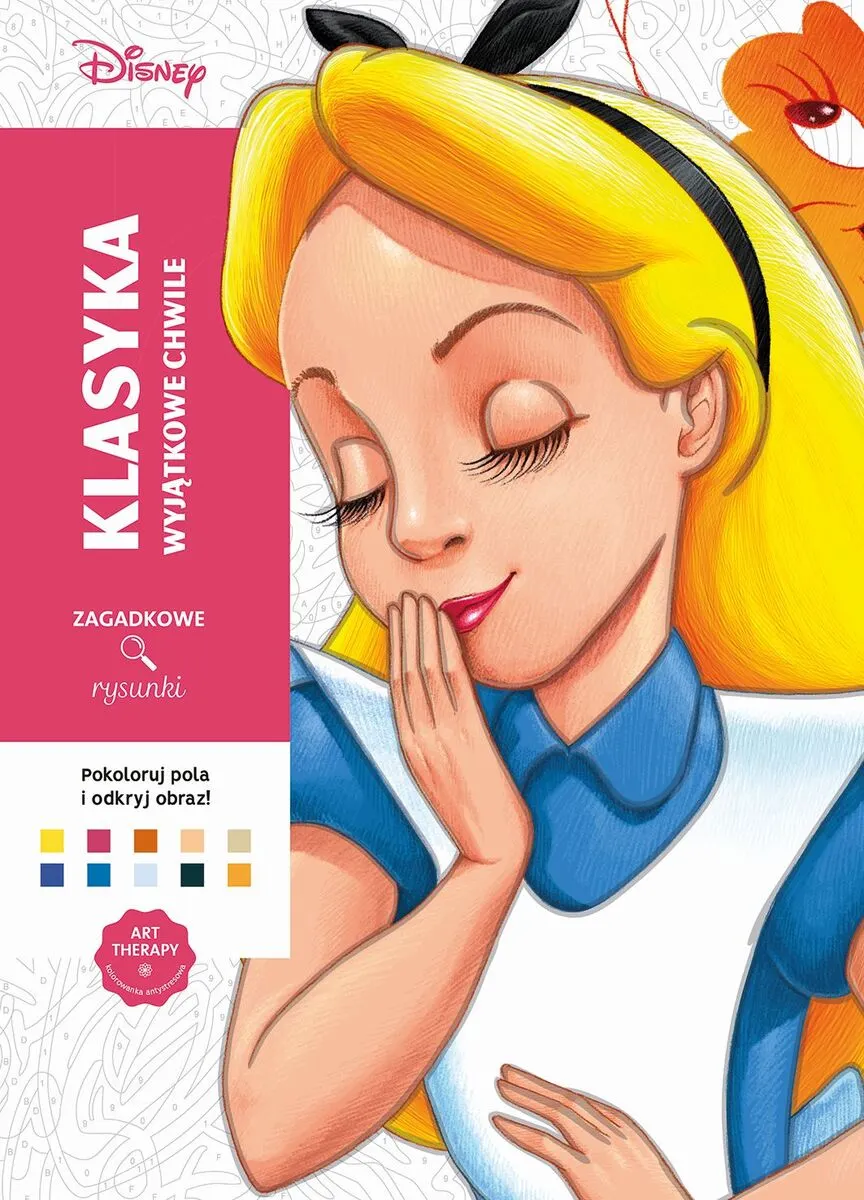 Раскраска-антистресс Les Grands classiques Tome 3 disney по номерам 100 иллюстраций