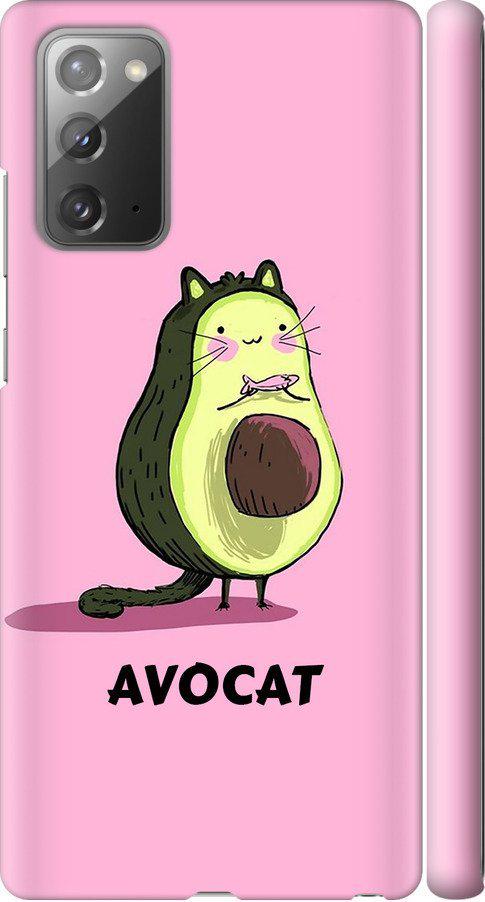 Чехол на Samsung Galaxy Note 20 Avocat (4270m-2036-42517)