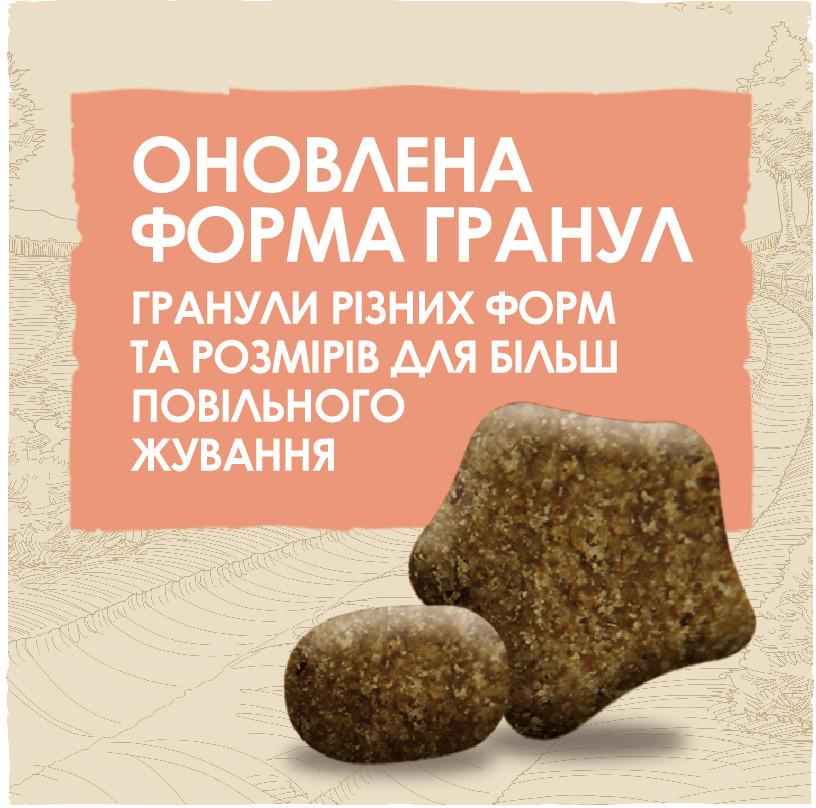 Сухий корм для собак Dog Chow Active 2,5 кг курка - фото 7