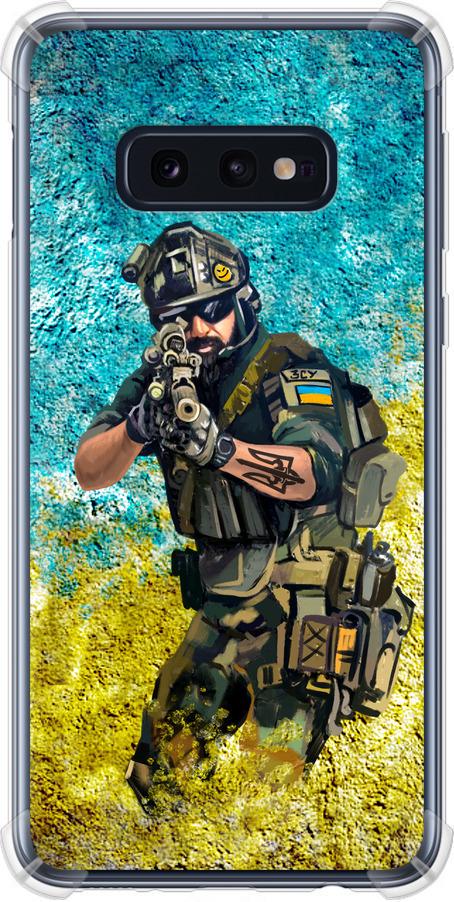 Чехол на Samsung Galaxy S10e Воин ЗСУ (5311sp-1646-42517) Чехол на Samsung Galaxy S10e Воин ЗСУ (5311sp-1646-42517)