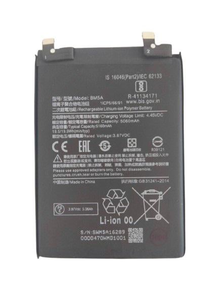Аккумулятор Xiaomi BM5A/Note 11 Pro (29782093)