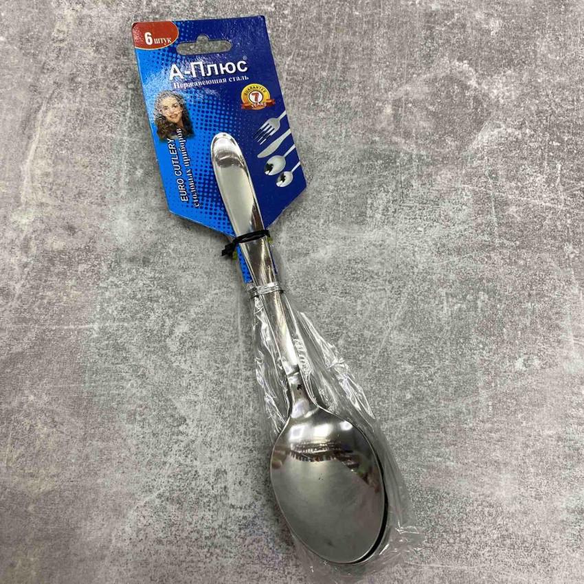 Набір столових ложок A-PLUS 0148 з нержавіючої сталі 6 шт. (1751561546)