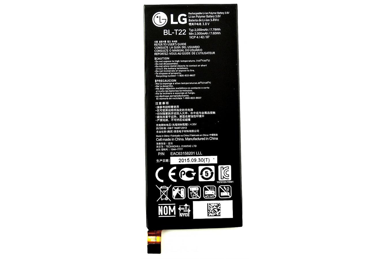 Аккумулятор для LG BL-T22/H650E - фото 1