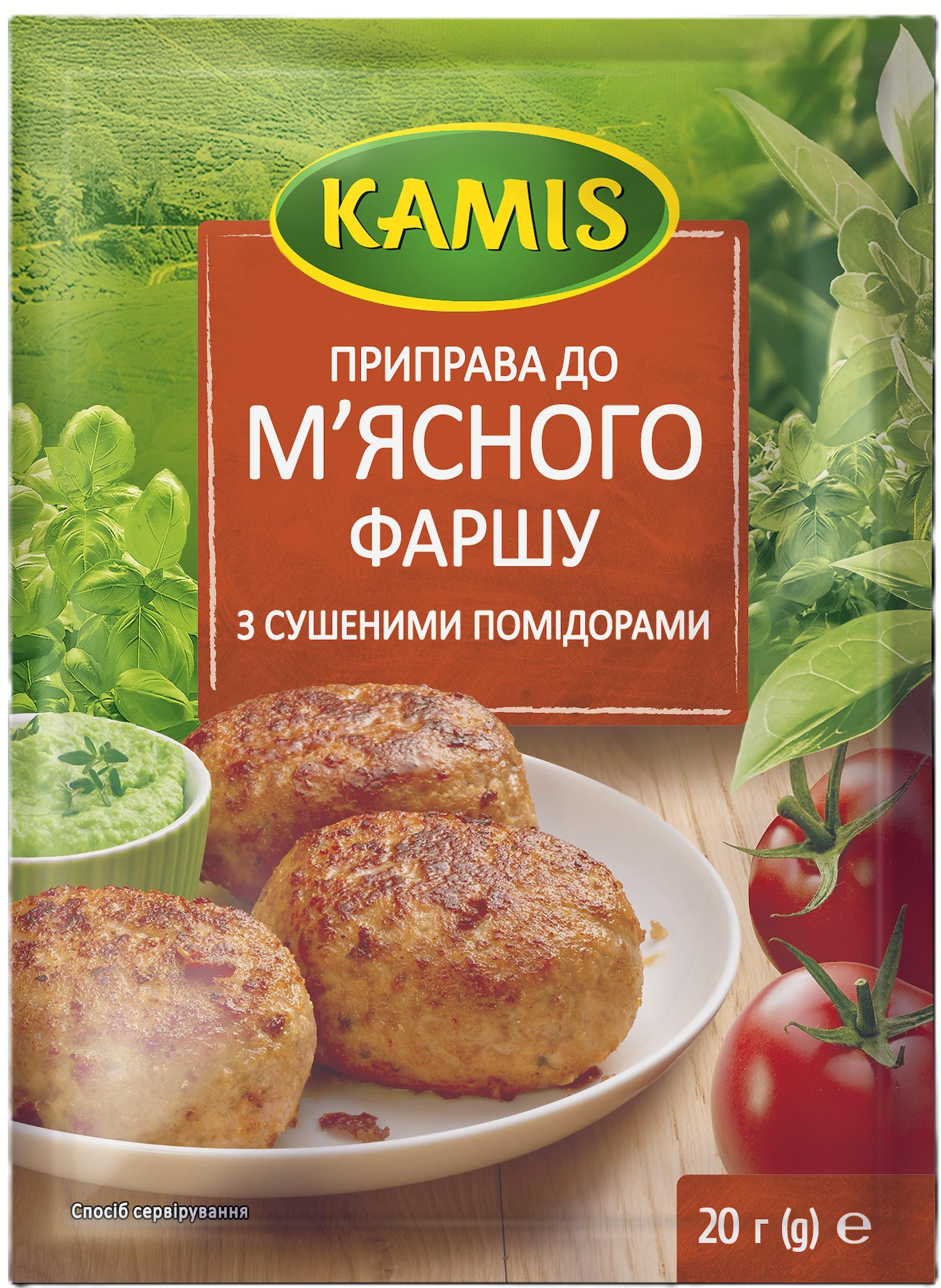 Приправа до м'ясного фаршу Kamis з сушеними помідорами 20 г (5900084280792)
