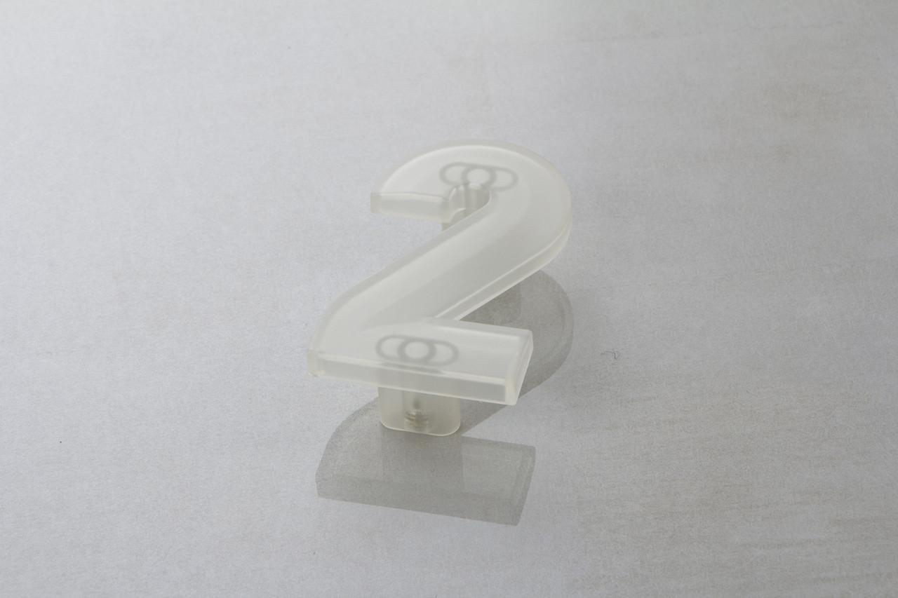 Мебельная ручка Poliplast цифра двойка РП-2 Прозрачный белый (16124)