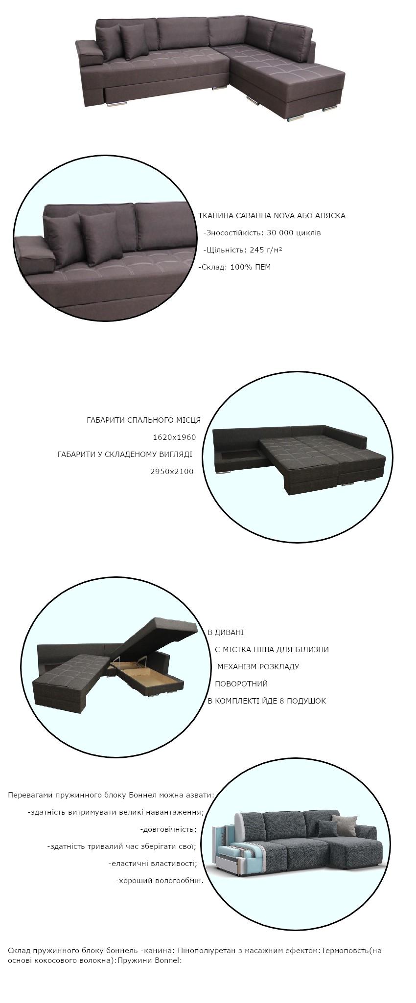 Диван угловой Палермо с подушками и нишей 295х210 Серый (1950950985) - фото 4 Диван угловой Палермо с подушками и нишей 295х210 Серый (1950950985) - фото 4