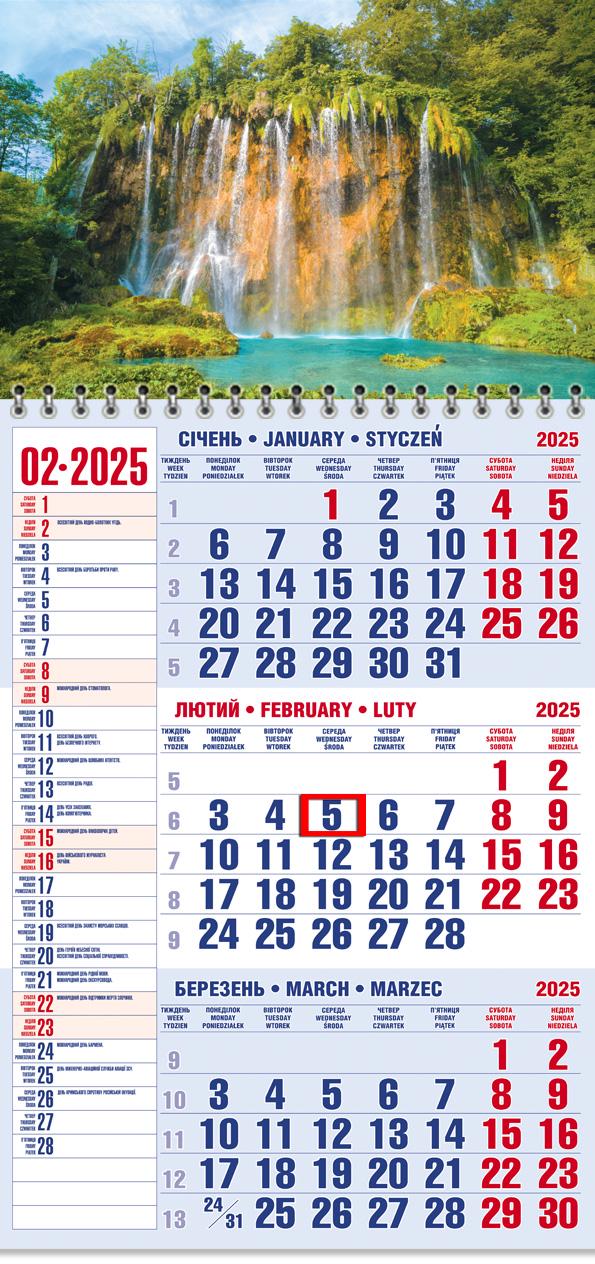 Календар на 2025 р. Офісний 1 Відтінки водних мрій Календар на 2025 р. Офісний 1 Відтінки водних мрій