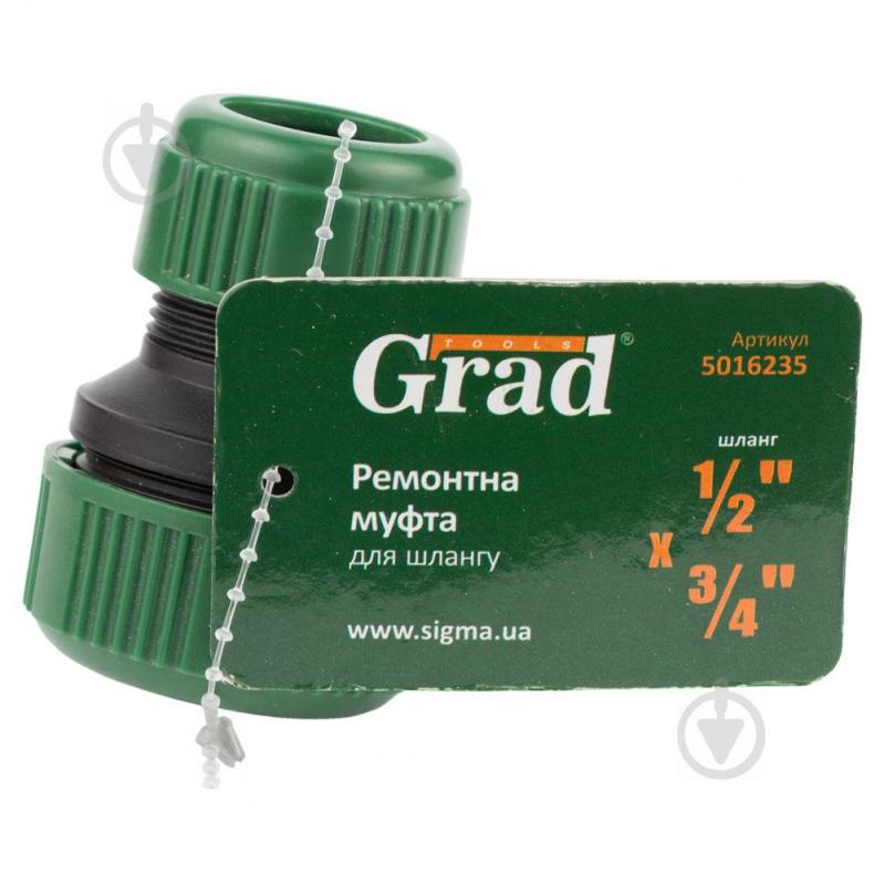 Ремонтна муфта для шланга 1/2"×3/4" GRAD (5016235) - фото 6