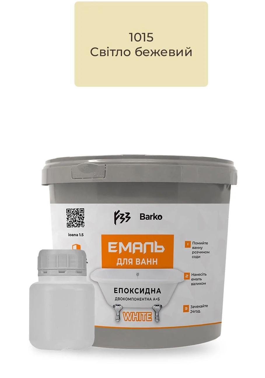 Емаль для ванни Barko 1,5-1,7 м Бежевий (20317194) - фото 1