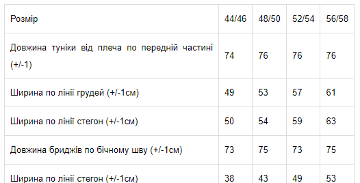 Комплект жіночий Носи Своє бриджі/туніка р. 44/46 Сірий (8113-002-v14) - фото 3