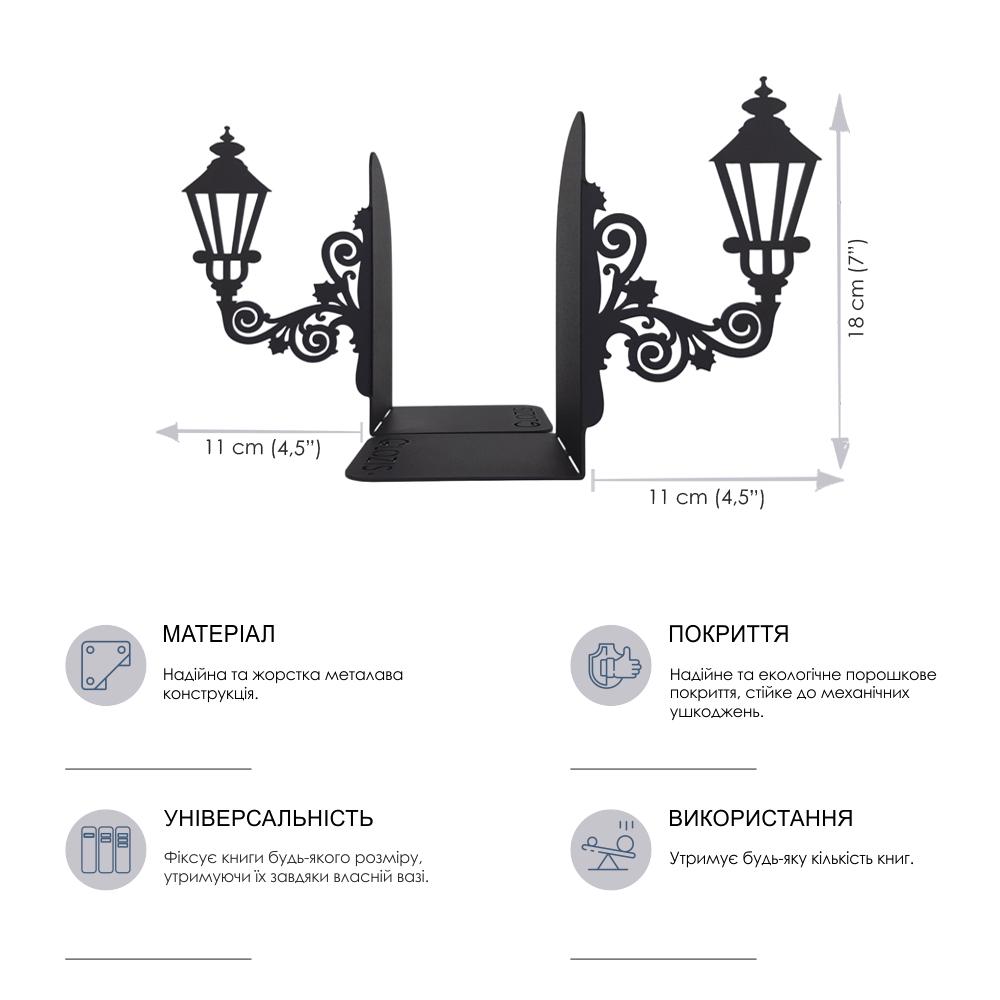 Подставки для книг Glozis Lamppost G-013 30х20 см - фото 6