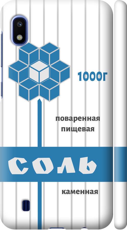 Чехол на Samsung Galaxy A10 2019 A105F Соль (4855m-1671-42517)