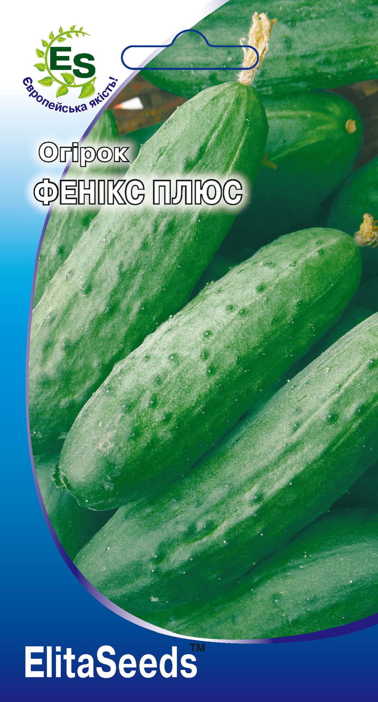Насіння Огірок Фенікс Плюс 2 г (930)