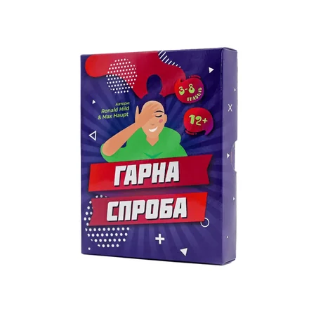 Настільна гра Fun Games "Гарна спроба" FGS26 UKR (7862)