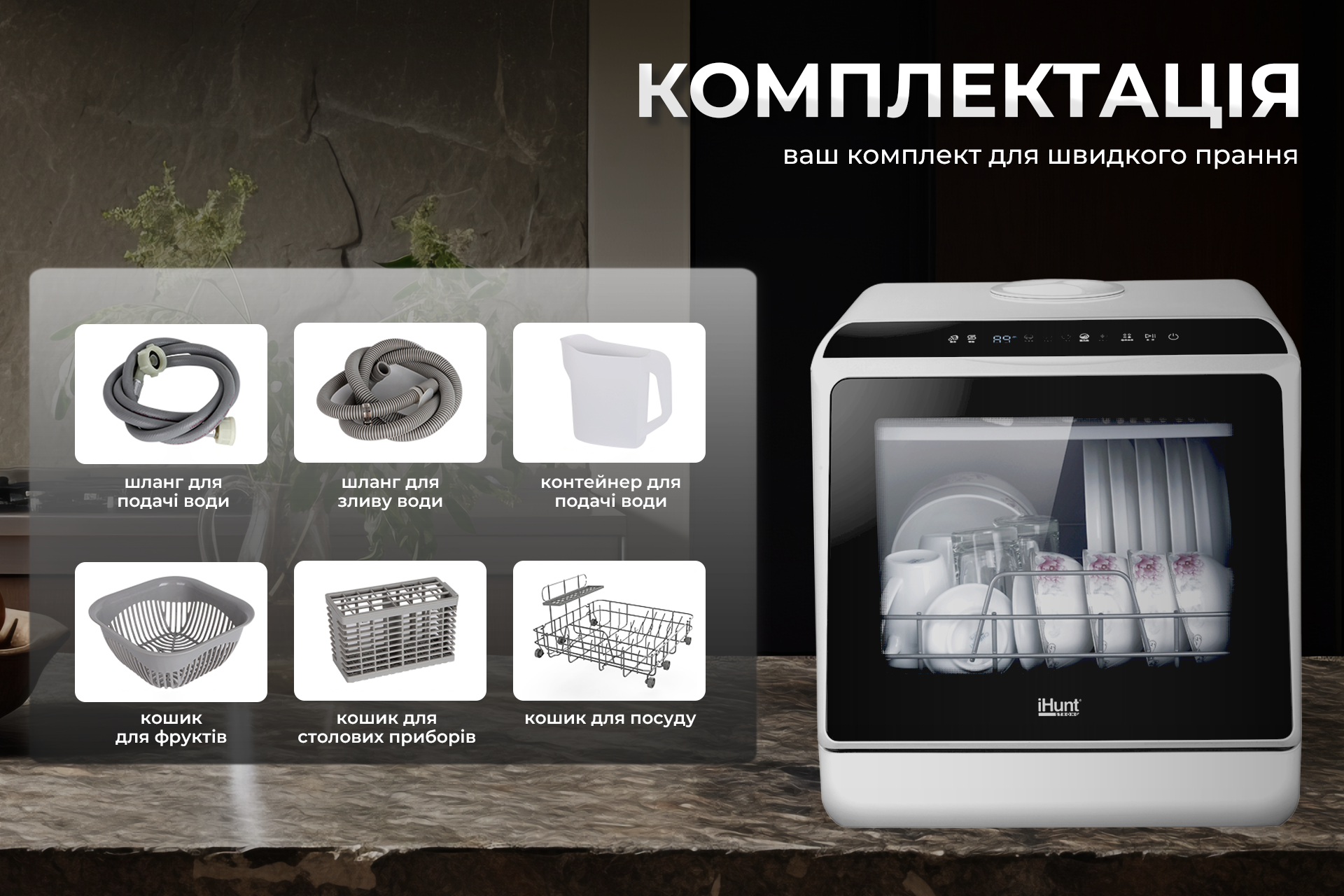 Посудомийна машина iHunt Portable Dishwasher з резервуаром для води 5 л 5 програм - фото 10