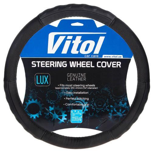 Чехол для руля B 317 S БО перфорированная кожа Черный (2278457071)