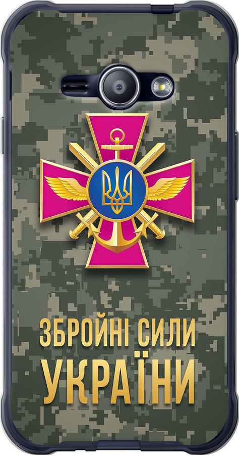 Чехол на Samsung Galaxy J1 Ace J110H ЗСУ (5269t-215-42517)