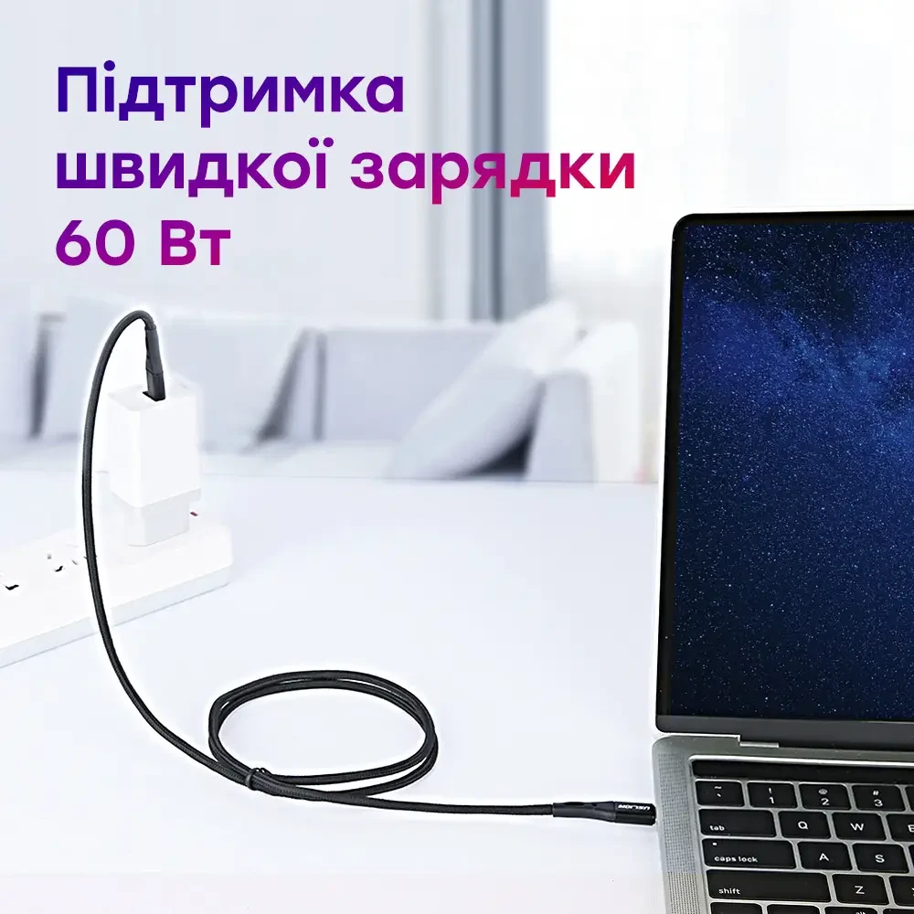 Кабель Uslion USB Type-C/USB Type-C для быстрой зарядки 60W 1 м Черный (1903188916) - фото 2