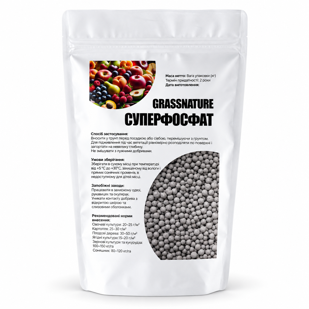 Добриво фосфорне GrassNature Суперфосфат для коріння та врожаю 20 кг (38470609) Добриво фосфорне GrassNature Суперфосфат для коріння та врожаю 20 кг (38470609)