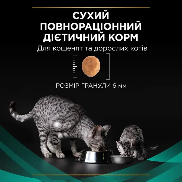 Сухий корм для котів при захворюваннях ШКТ Pro Plan Veterinary Diets 1,5 кг (7613287597496) - фото 2 Сухий корм для котів при захворюваннях ШКТ Pro Plan Veterinary Diets 1,5 кг (7613287597496) - фото 2