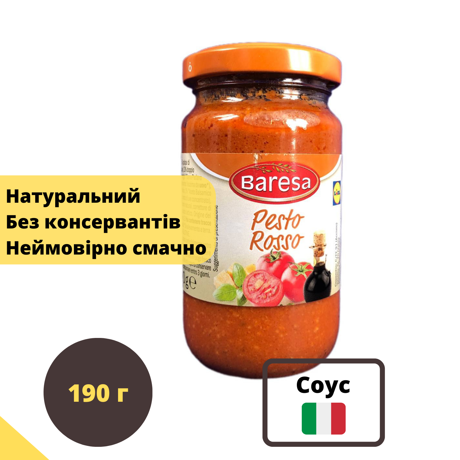 Соус томатный Baresa Pesto Rosso с сыром 190 г (BPR-1) - фото 10