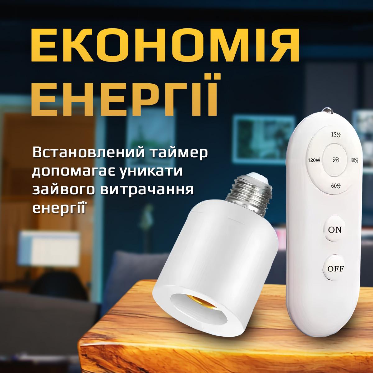 Патрон для лампочки Kayfovo SMPD с дистанционным управлением (29335) - фото 6 Патрон для лампочки Kayfovo SMPD с дистанционным управлением (29335) - фото 6